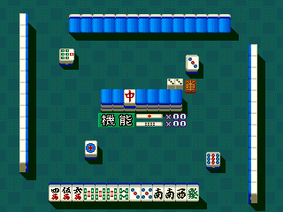 Game no Tatsujin screenshot 5 for Super Famicom